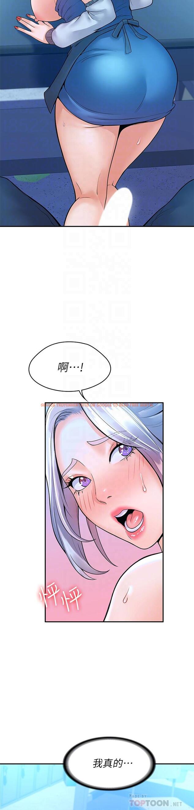 查看漫画大學棒棒堂 - 第42話-只有學長敢使喚我 - tymanga.com中的659681图片