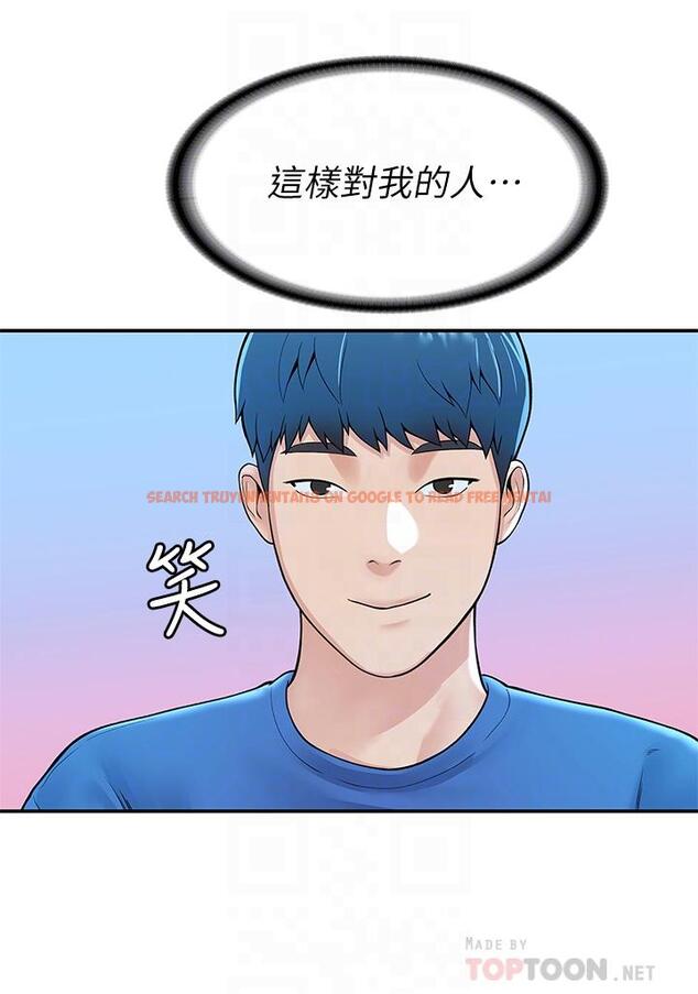 查看漫画大學棒棒堂 - 第42話-只有學長敢使喚我 - tymanga.com中的659683图片