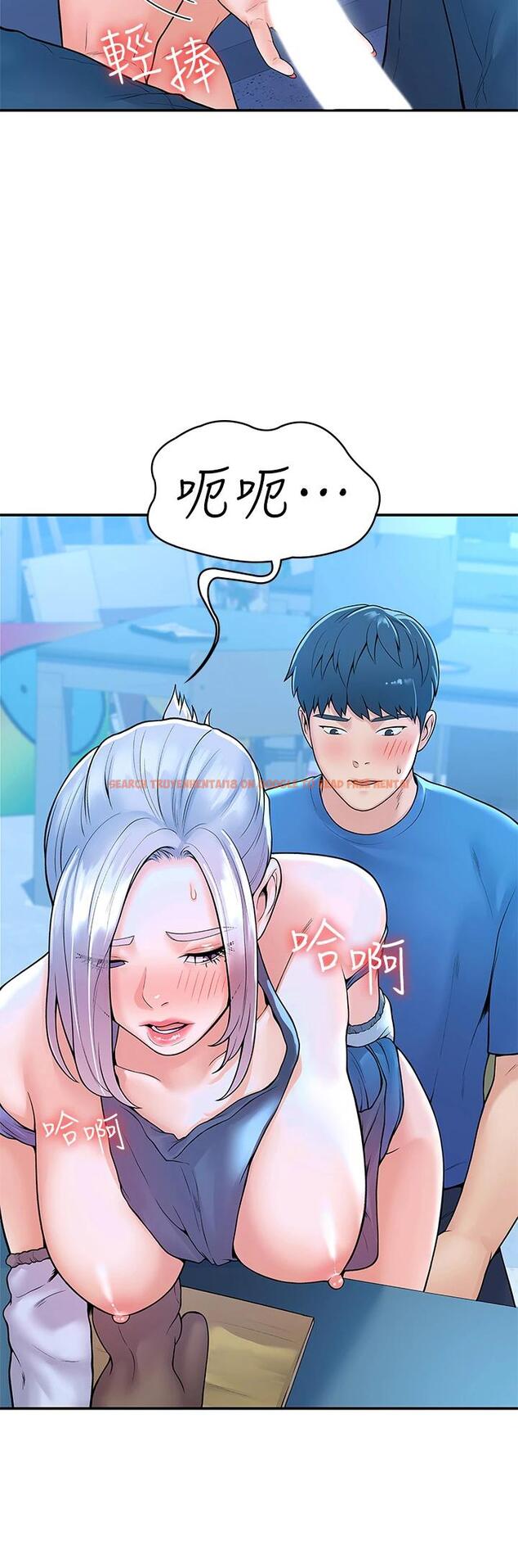 查看漫画大學棒棒堂 - 第42話-只有學長敢使喚我 - tymanga.com中的659687图片