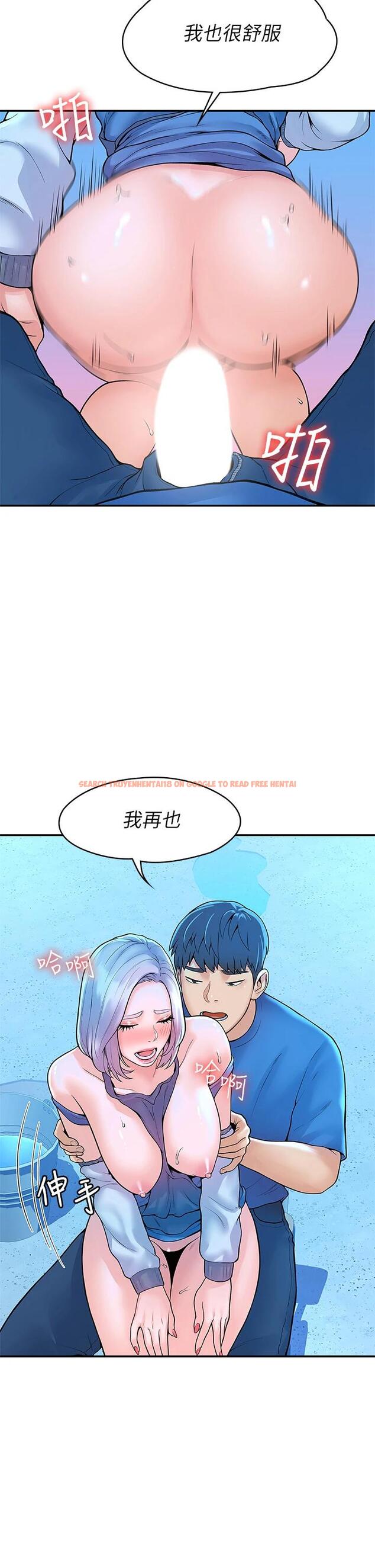 查看漫画大學棒棒堂 - 第42話-只有學長敢使喚我 - tymanga.com中的659697图片