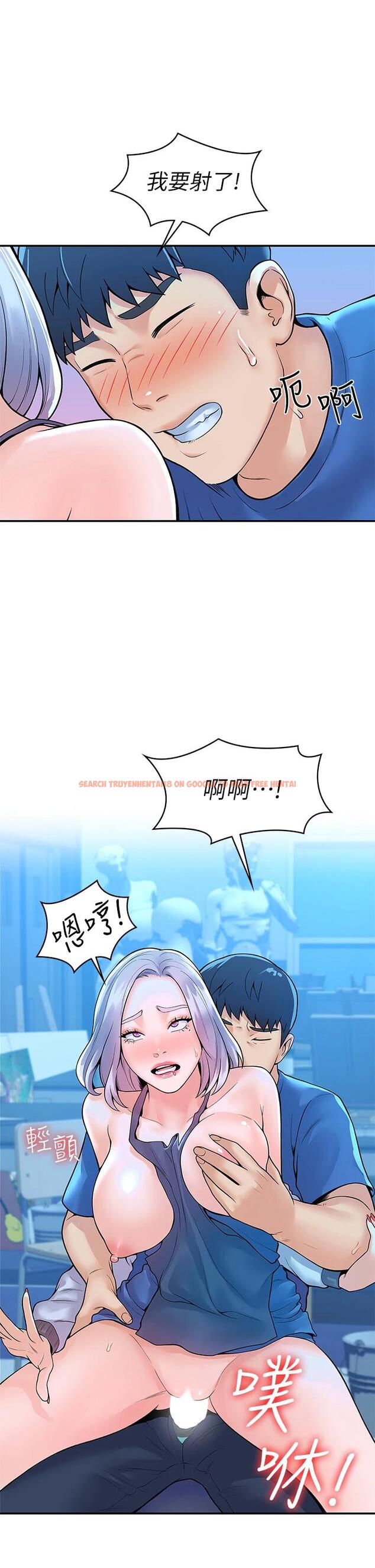 查看漫画大學棒棒堂 - 第42話-只有學長敢使喚我 - tymanga.com中的659700图片