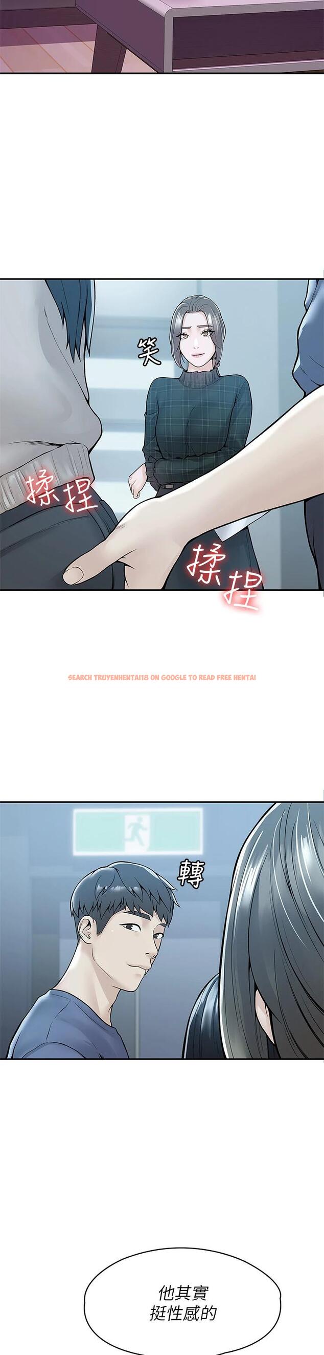 查看漫画大學棒棒堂 - 第42話-只有學長敢使喚我 - tymanga.com中的659704图片
