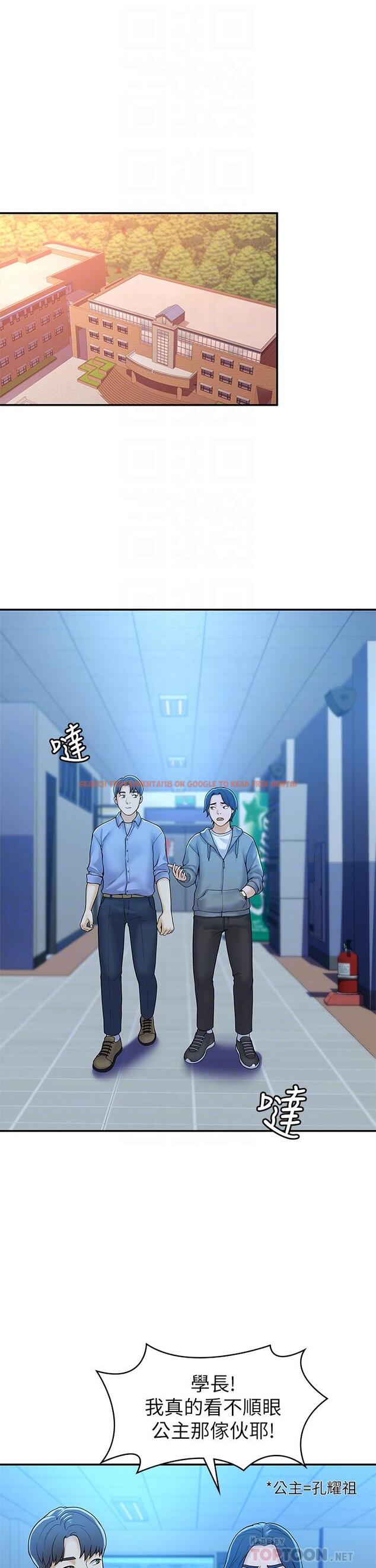 查看漫画大學棒棒堂 - 第43話-成為我謬思的女人 - tymanga.com中的665710图片