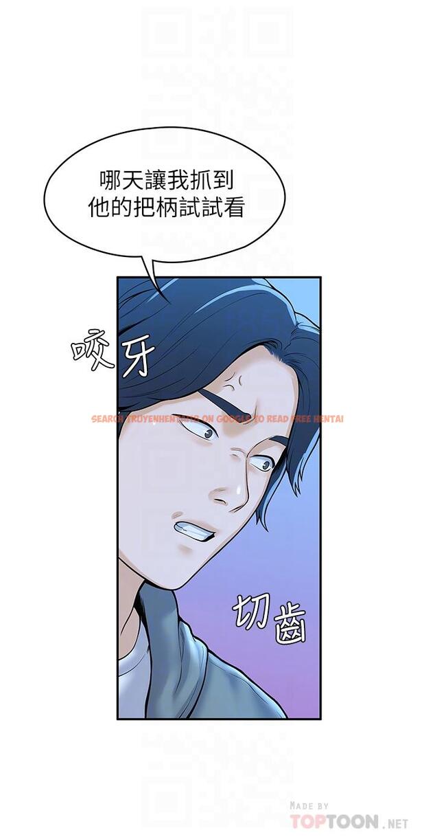 查看漫画大學棒棒堂 - 第43話-成為我謬思的女人 - tymanga.com中的665712图片