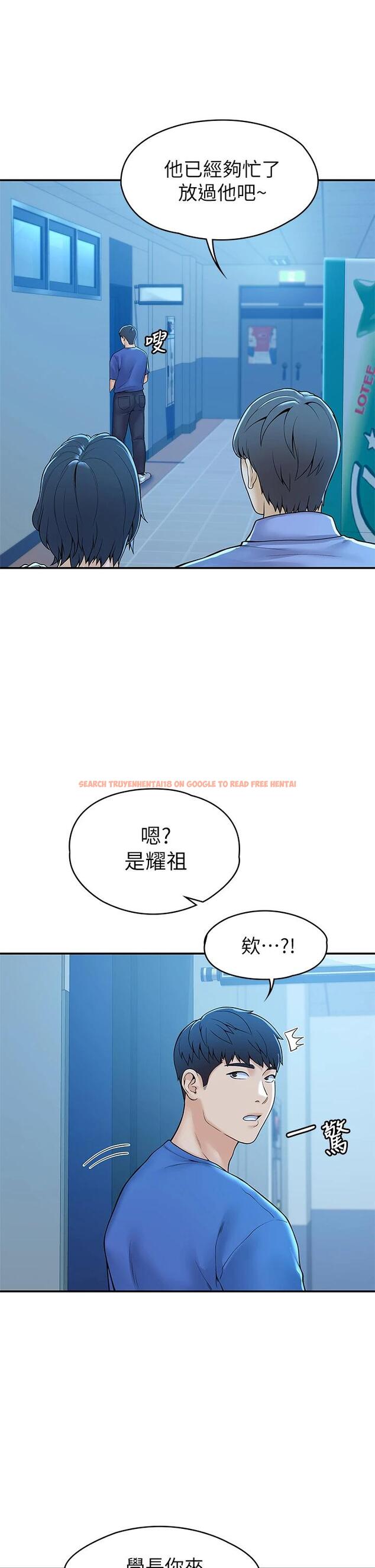 查看漫画大學棒棒堂 - 第43話-成為我謬思的女人 - tymanga.com中的665713图片