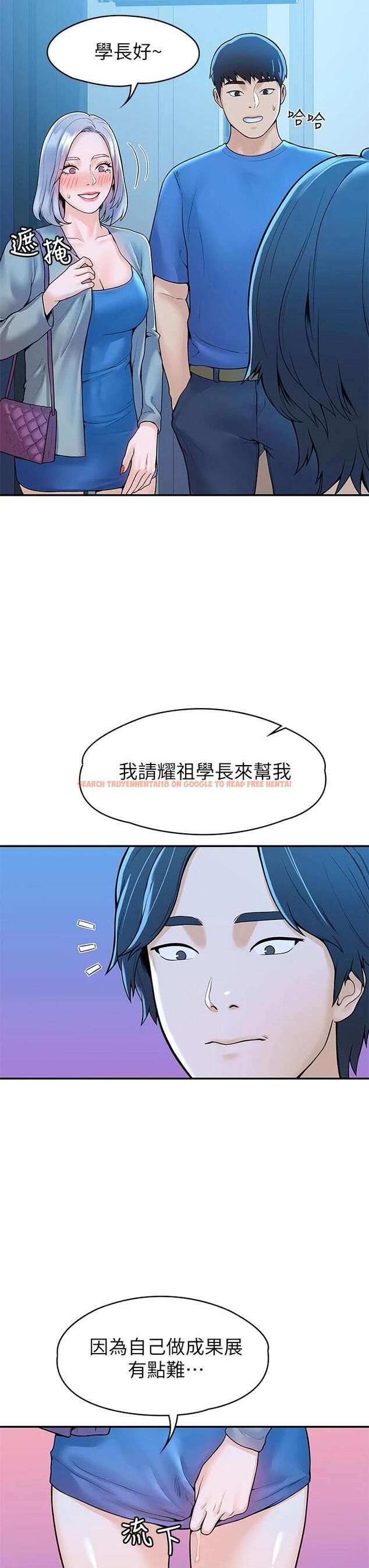 查看漫画大學棒棒堂 - 第43話-成為我謬思的女人 - tymanga.com中的665715图片