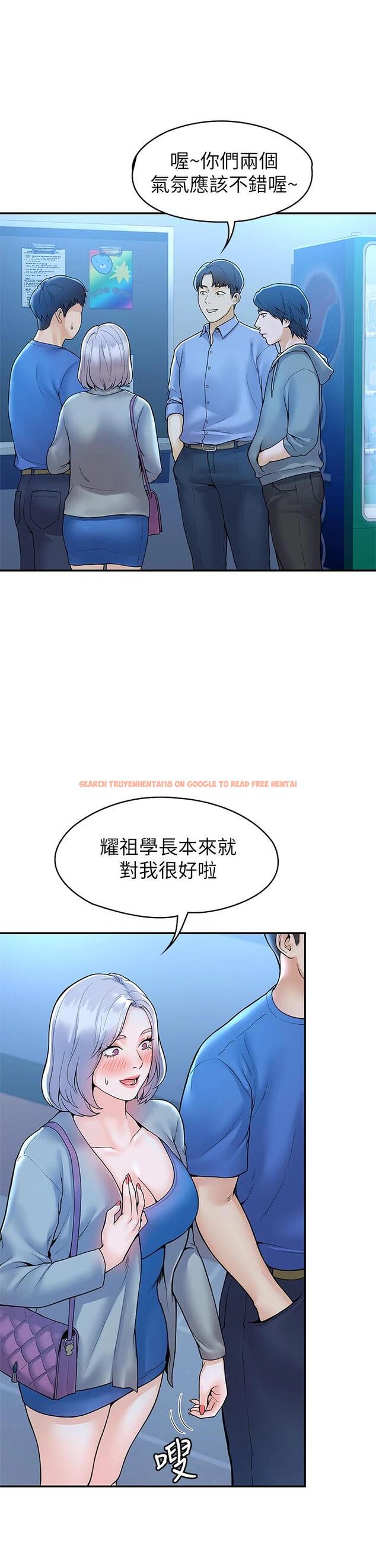 查看漫画大學棒棒堂 - 第43話-成為我謬思的女人 - tymanga.com中的665717图片