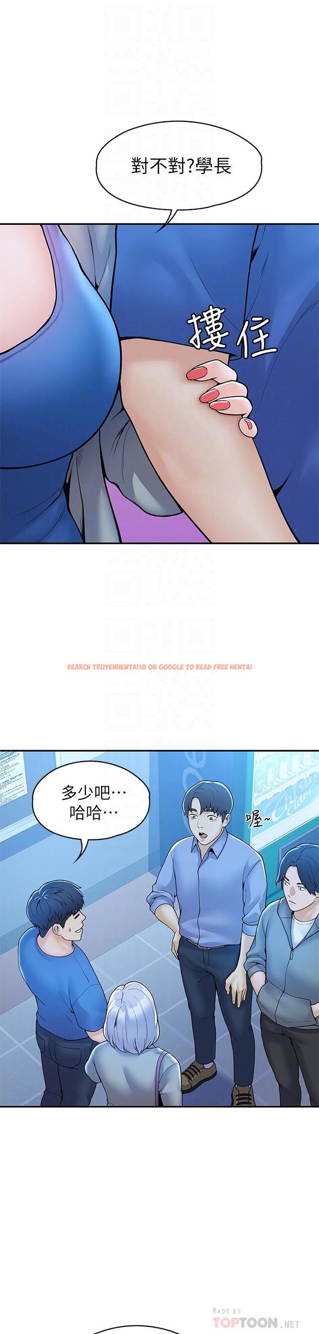 查看漫画大學棒棒堂 - 第43話-成為我謬思的女人 - tymanga.com中的665718图片