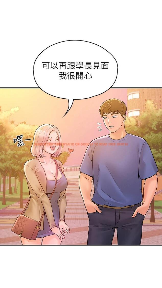 查看漫画大學棒棒堂 - 第43話-成為我謬思的女人 - tymanga.com中的665723图片