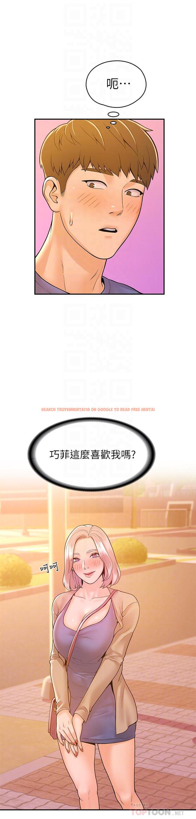 查看漫画大學棒棒堂 - 第43話-成為我謬思的女人 - tymanga.com中的665724图片