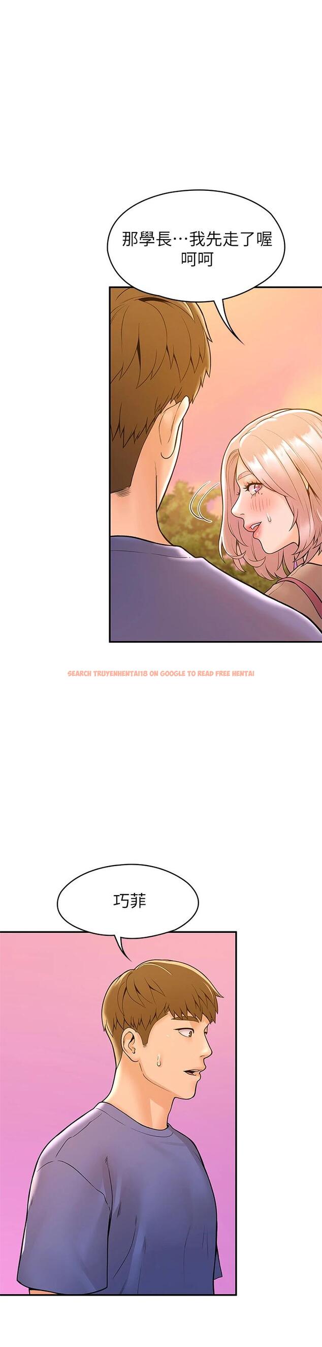 查看漫画大學棒棒堂 - 第43話-成為我謬思的女人 - tymanga.com中的665725图片