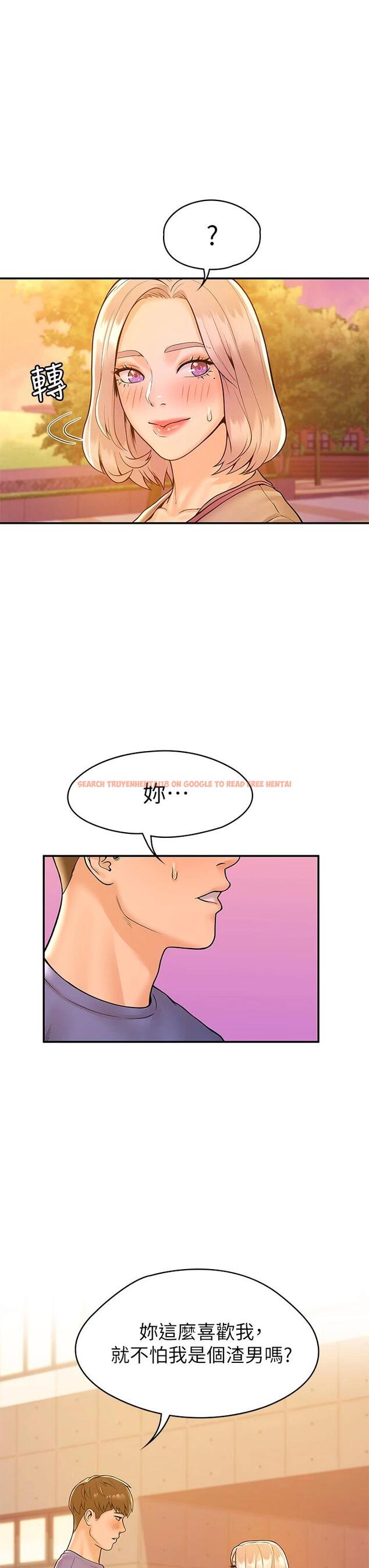 查看漫画大學棒棒堂 - 第43話-成為我謬思的女人 - tymanga.com中的665726图片