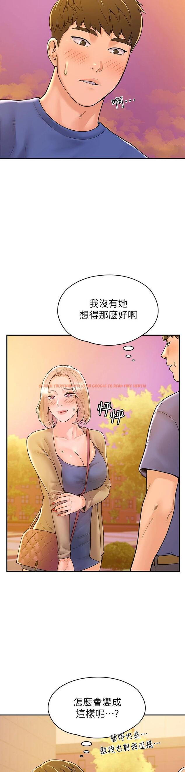 查看漫画大學棒棒堂 - 第43話-成為我謬思的女人 - tymanga.com中的665729图片