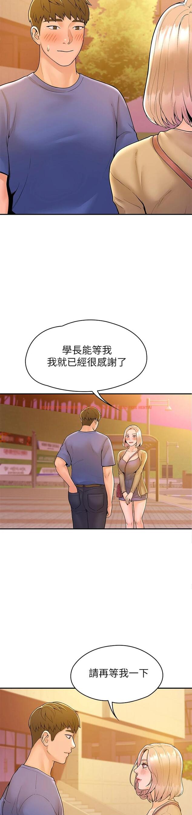 查看漫画大學棒棒堂 - 第43話-成為我謬思的女人 - tymanga.com中的665730图片