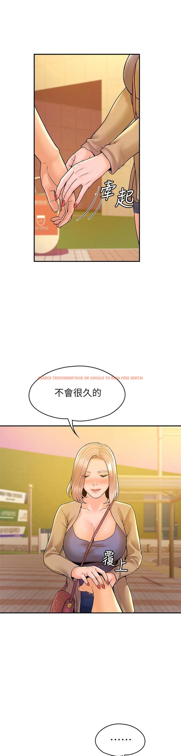 查看漫画大學棒棒堂 - 第43話-成為我謬思的女人 - tymanga.com中的665732图片