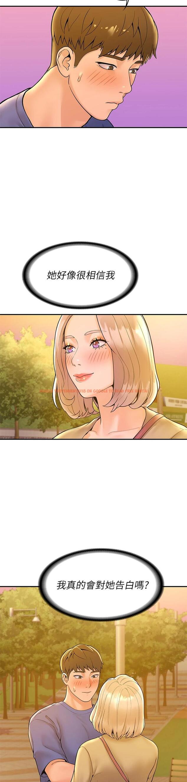 查看漫画大學棒棒堂 - 第43話-成為我謬思的女人 - tymanga.com中的665733图片