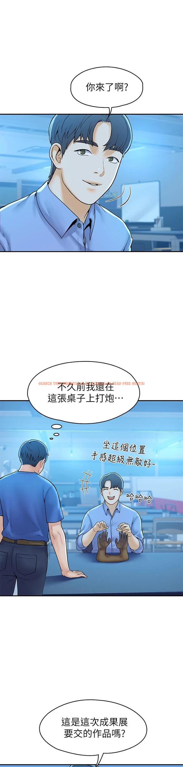 查看漫画大學棒棒堂 - 第43話-成為我謬思的女人 - tymanga.com中的665736图片