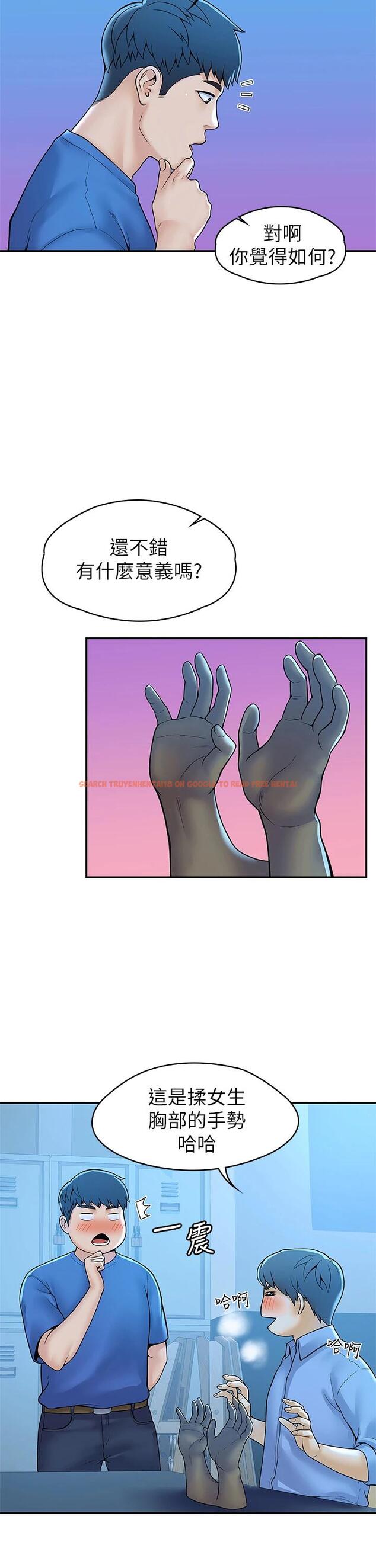 查看漫画大學棒棒堂 - 第43話-成為我謬思的女人 - tymanga.com中的665737图片