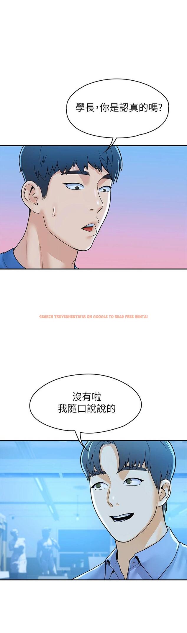 查看漫画大學棒棒堂 - 第43話-成為我謬思的女人 - tymanga.com中的665738图片