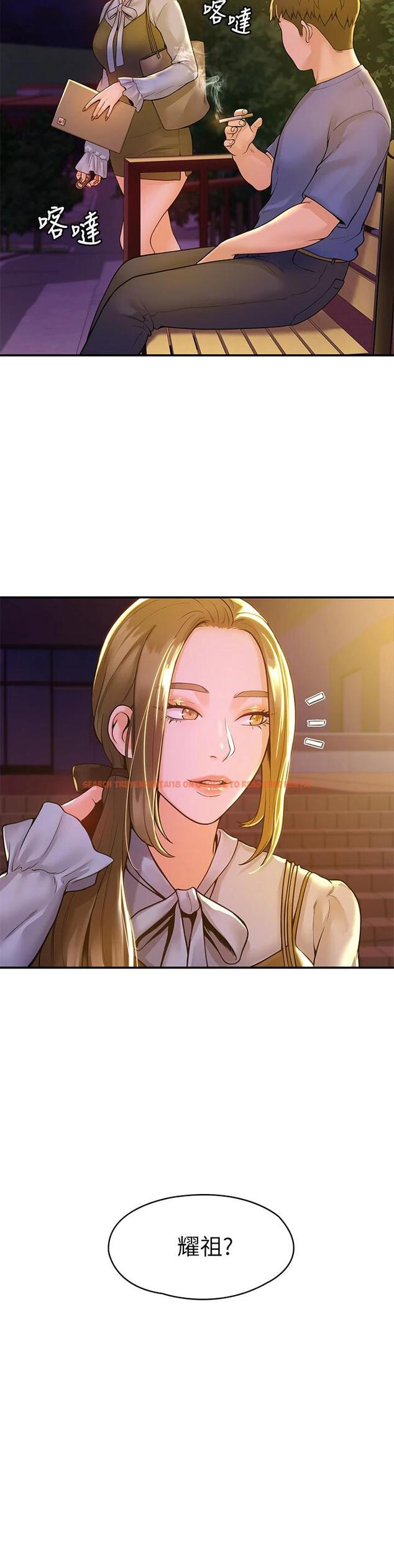 查看漫画大學棒棒堂 - 第43話-成為我謬思的女人 - tymanga.com中的665743图片