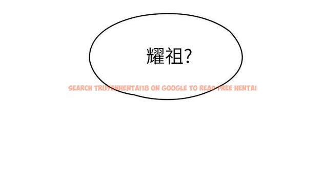 查看漫画大學棒棒堂 - 第44話-大膽的教授讓人受不了 - tymanga.com中的667747图片
