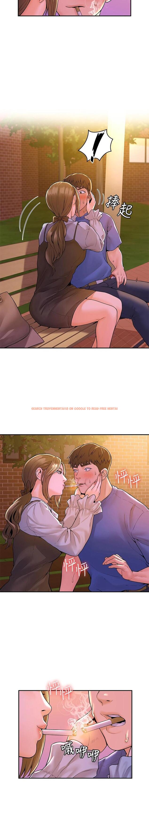 查看漫画大學棒棒堂 - 第44話-大膽的教授讓人受不了 - tymanga.com中的667752图片