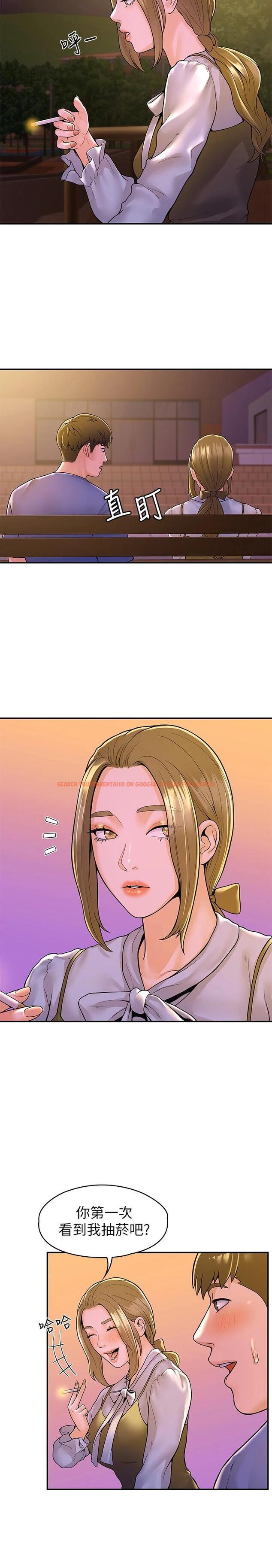 查看漫画大學棒棒堂 - 第44話-大膽的教授讓人受不了 - tymanga.com中的667754图片