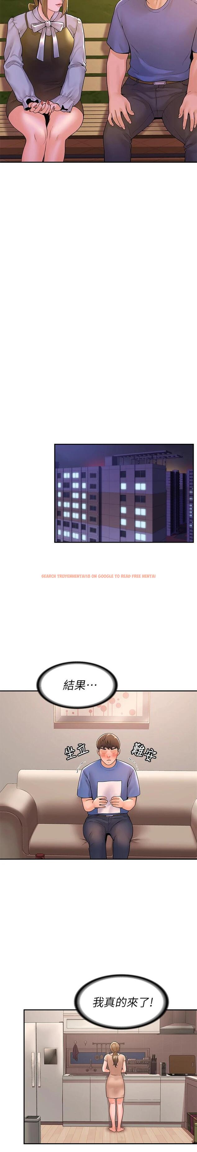 查看漫画大學棒棒堂 - 第44話-大膽的教授讓人受不了 - tymanga.com中的667765图片