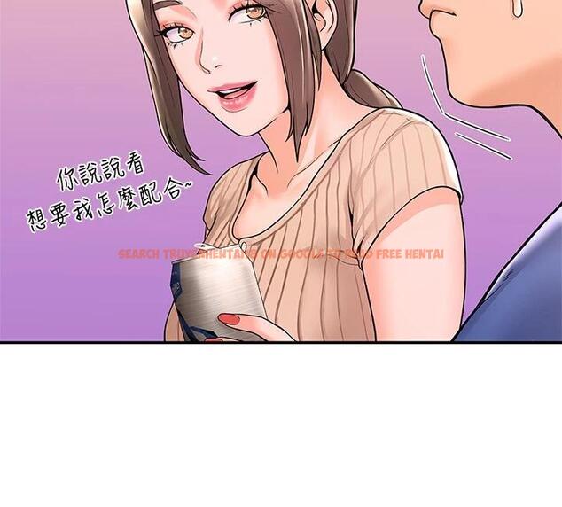 查看漫画大學棒棒堂 - 第44話-大膽的教授讓人受不了 - tymanga.com中的667769图片
