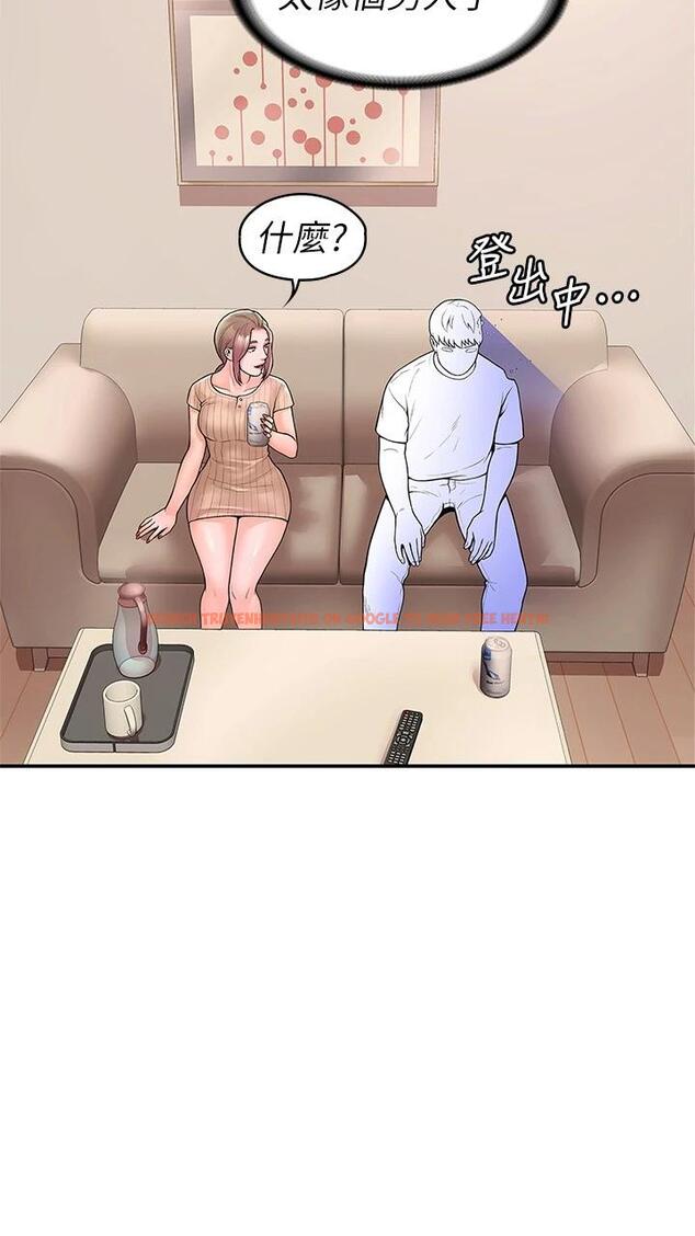 查看漫画大學棒棒堂 - 第45話-我想摸教授的身體 - tymanga.com中的670031图片