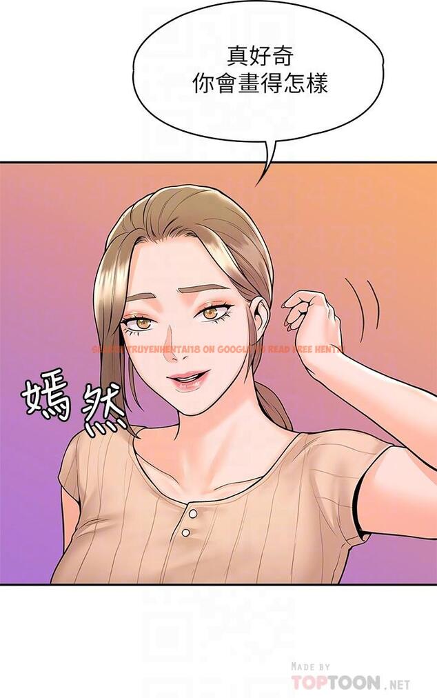 查看漫画大學棒棒堂 - 第45話-我想摸教授的身體 - tymanga.com中的670039图片