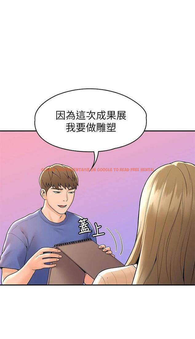 查看漫画大學棒棒堂 - 第45話-我想摸教授的身體 - tymanga.com中的670051图片