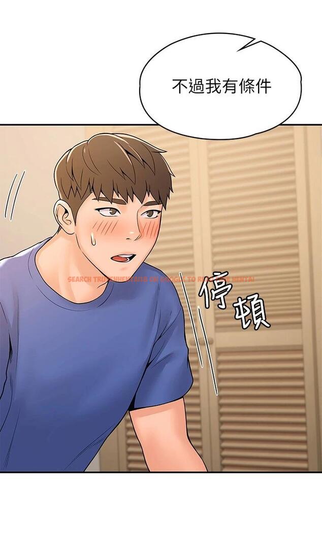 查看漫画大學棒棒堂 - 第45話-我想摸教授的身體 - tymanga.com中的670054图片