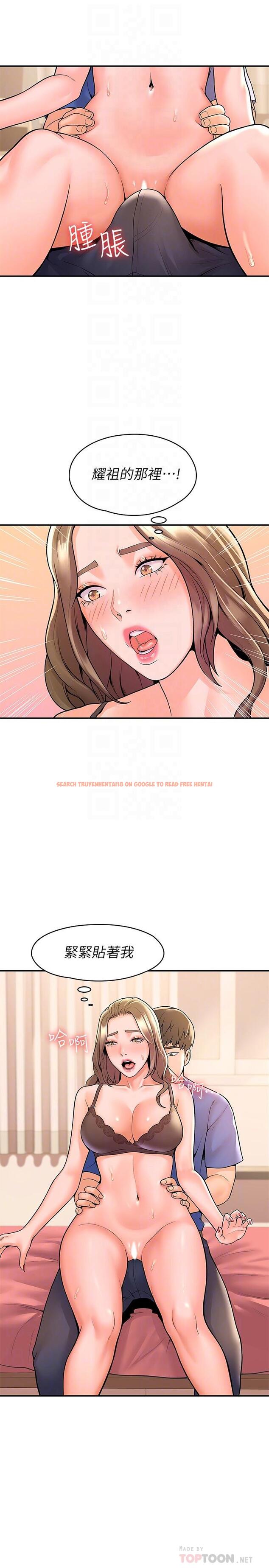 查看漫画大學棒棒堂 - 第46話-探索妳的最深處 - tymanga.com中的711774图片