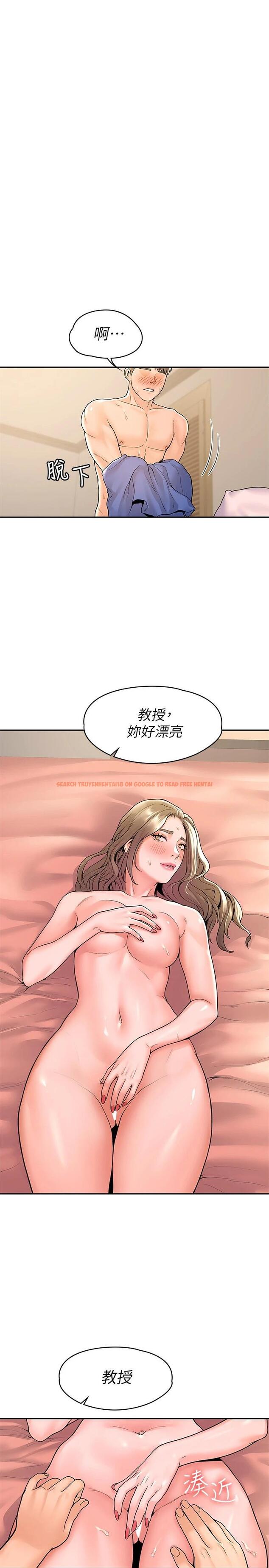 查看漫画大學棒棒堂 - 第46話-探索妳的最深處 - tymanga.com中的711785图片