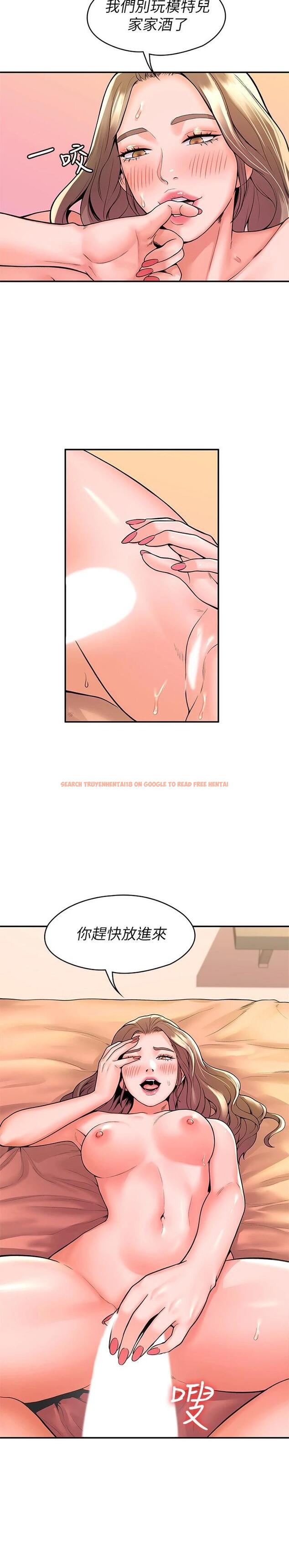 查看漫画大學棒棒堂 - 第46話-探索妳的最深處 - tymanga.com中的711789图片