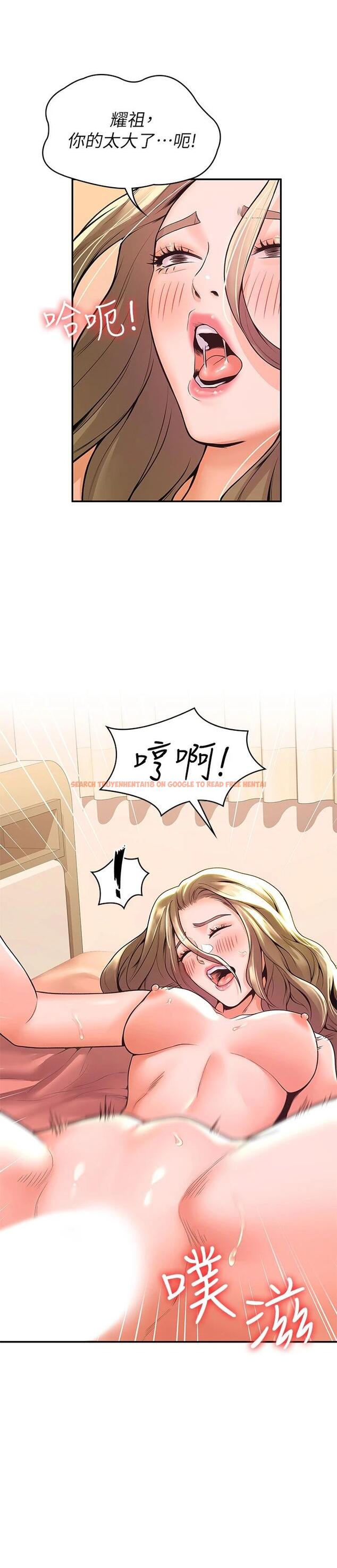 查看漫画大學棒棒堂 - 第46話-探索妳的最深處 - tymanga.com中的711792图片
