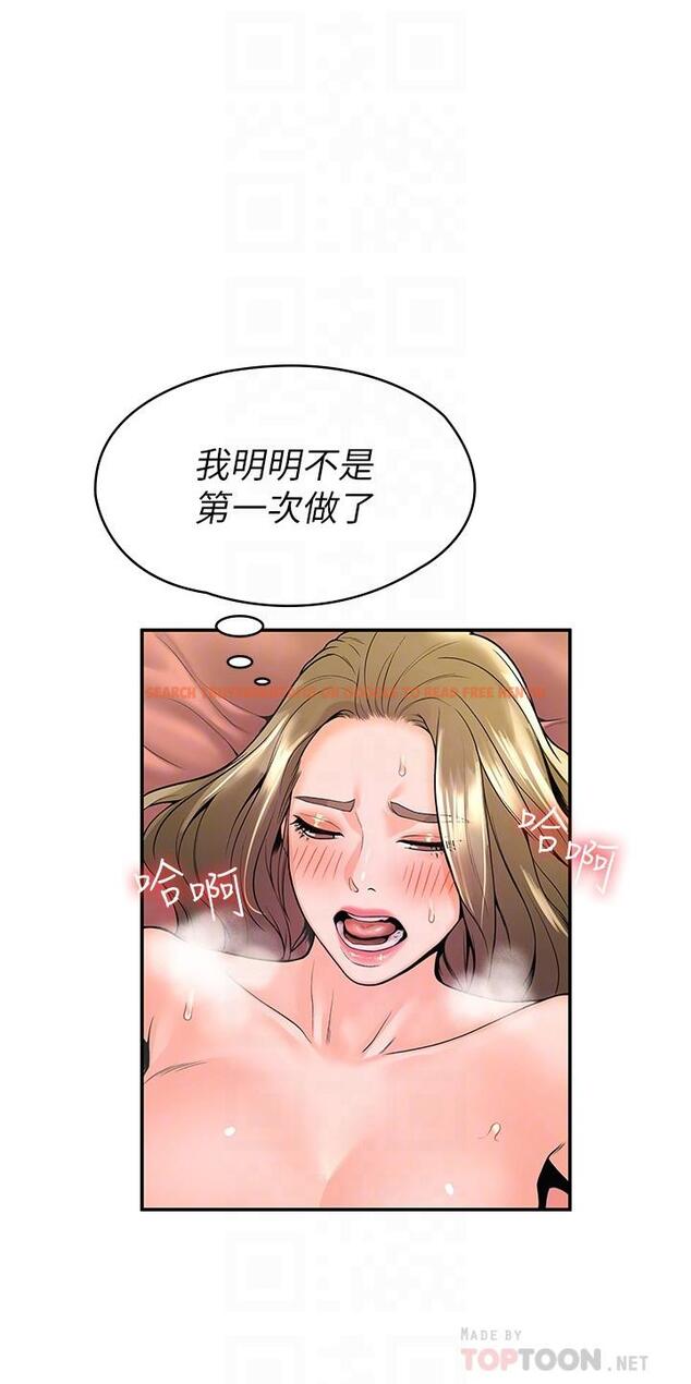 查看漫画大學棒棒堂 - 第47話-就像第一次般刺激萬分 - tymanga.com中的720322图片