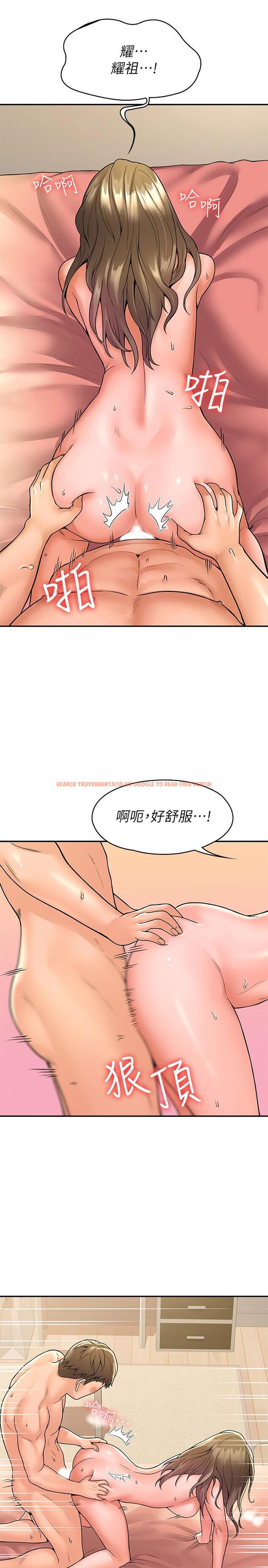 查看漫画大學棒棒堂 - 第47話-就像第一次般刺激萬分 - tymanga.com中的720336图片