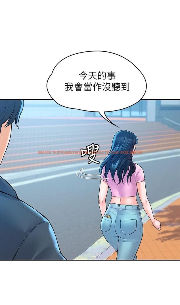 查看漫画大學棒棒堂 - 第48話-與教授纏綿到早上 - tymanga.com中的763555图片