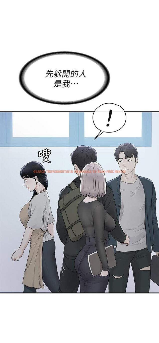 查看漫画大學棒棒堂 - 第48話-與教授纏綿到早上 - tymanga.com中的763558图片