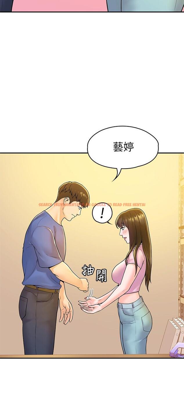 查看漫画大學棒棒堂 - 第49話-給藝婷的特別禮物 - tymanga.com中的797691图片