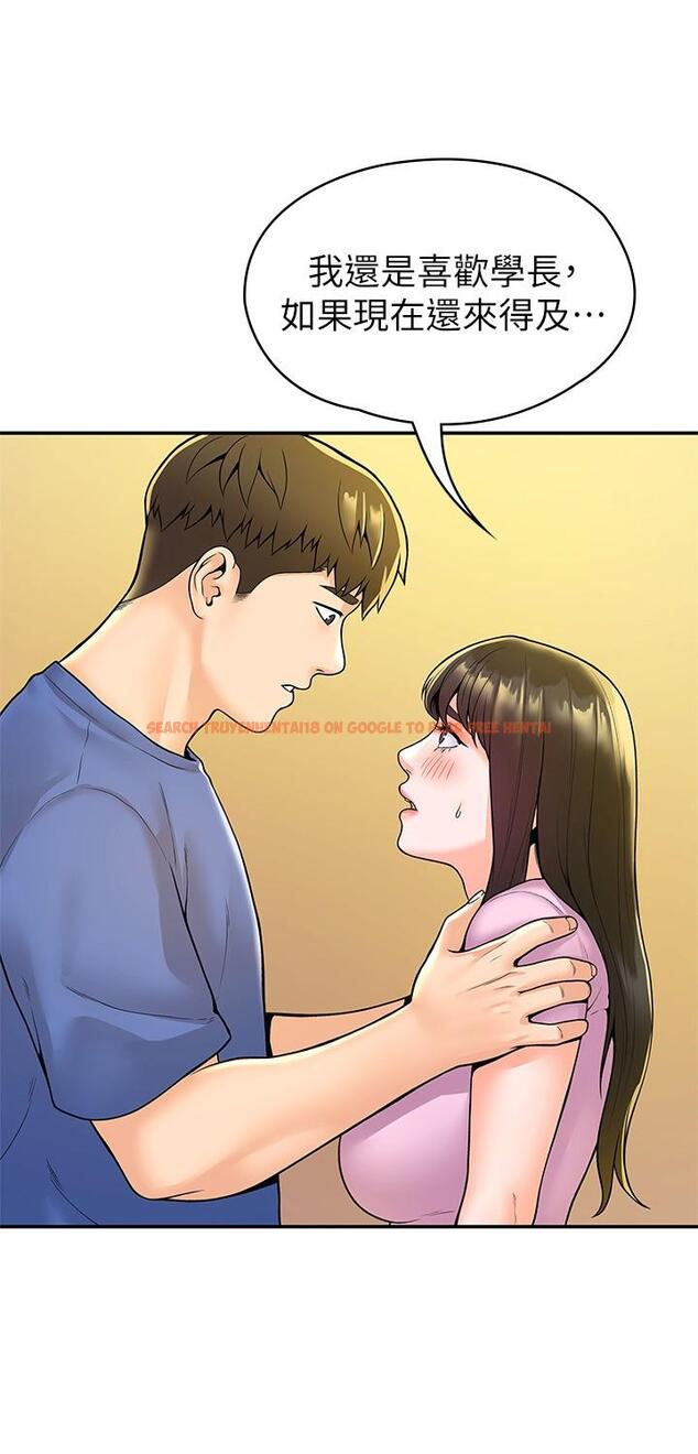 查看漫画大學棒棒堂 - 第49話-給藝婷的特別禮物 - tymanga.com中的797694图片
