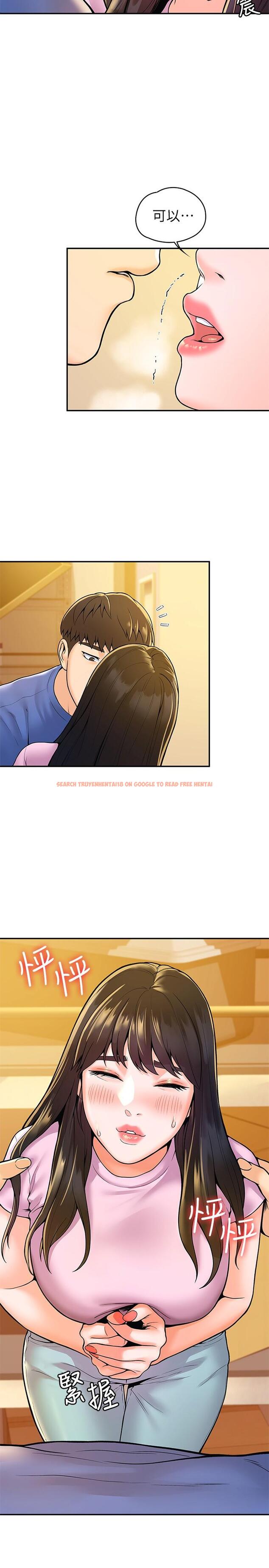 查看漫画大學棒棒堂 - 第49話-給藝婷的特別禮物 - tymanga.com中的797696图片