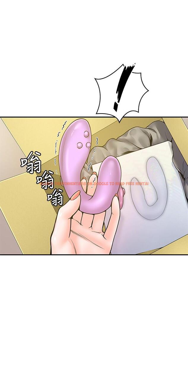 查看漫画大學棒棒堂 - 第49話-給藝婷的特別禮物 - tymanga.com中的797700图片