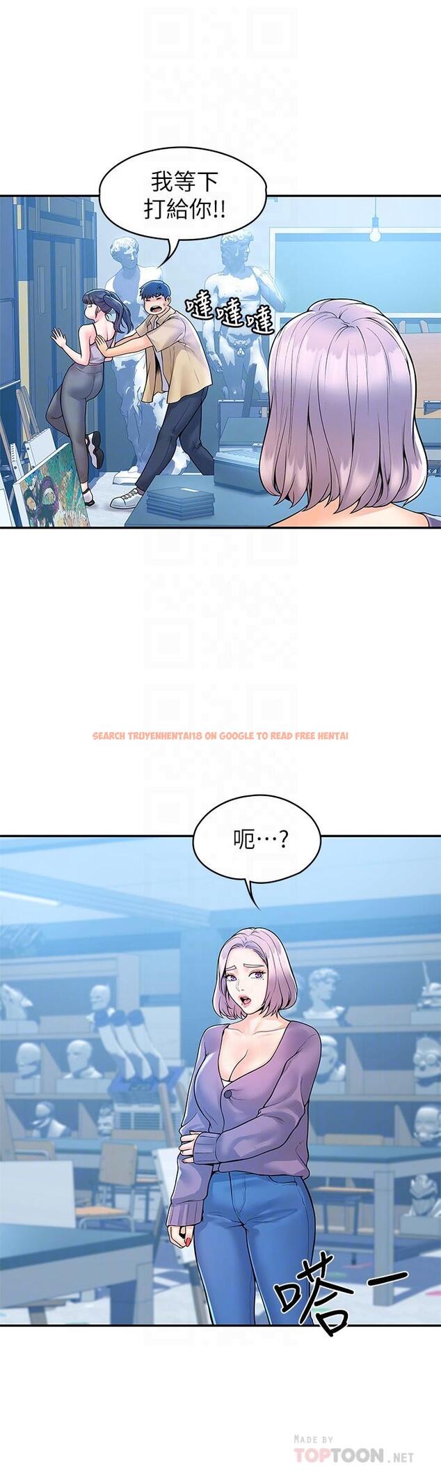 查看漫画大學棒棒堂 - 第50話-學長你先滿足我 - tymanga.com中的799997图片