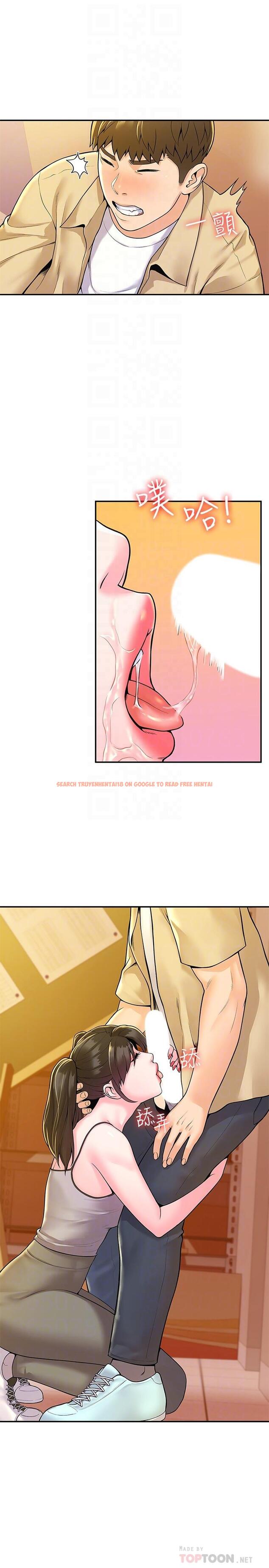 查看漫画大學棒棒堂 - 第51話-要怎麼吃掉你才好 - tymanga.com中的802586图片