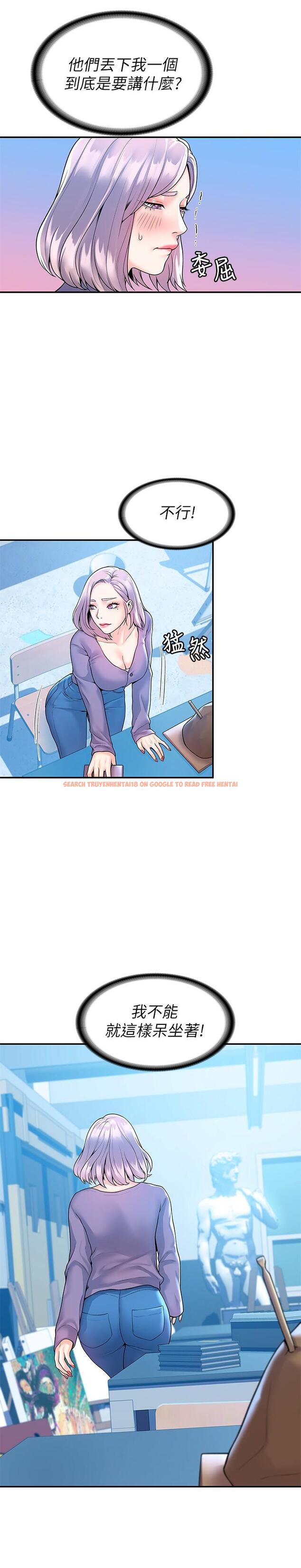 查看漫画大學棒棒堂 - 第51話-要怎麼吃掉你才好 - tymanga.com中的802600图片
