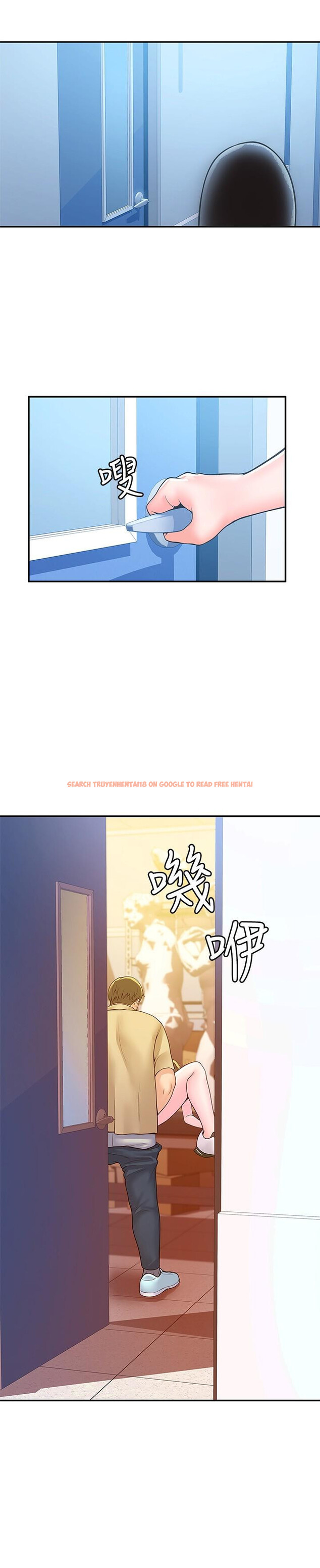 查看漫画大學棒棒堂 - 第51話-要怎麼吃掉你才好 - tymanga.com中的802607图片