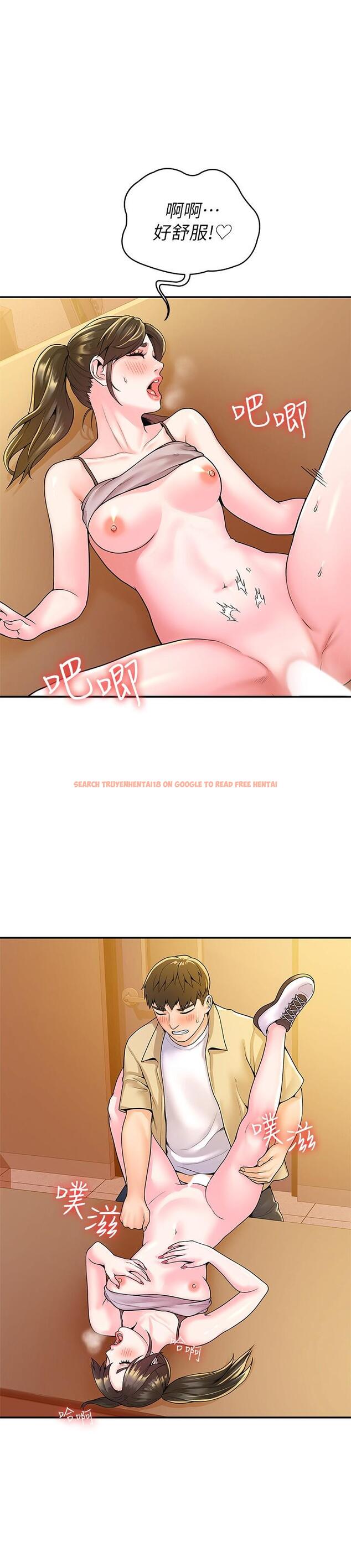 查看漫画大學棒棒堂 - 第52話-教授的私密處罰 - tymanga.com中的804757图片